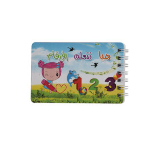Book for baby educational book paper book