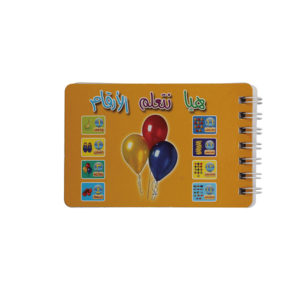 Paper book educational book for baby