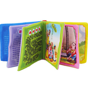 Cloth Book fabric book toy educational toy