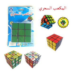 magic cube educational toy funny toy