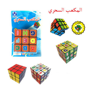 letter magic cube intelligent toy cute toy